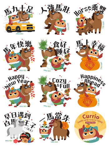 Whatsapp sticker - Happy Lunar New Year of Dragon